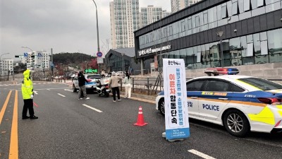 처인구, 이륜차 불법행위 합동단속으로 12건 적발