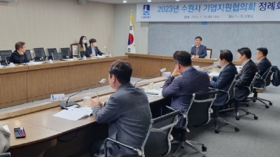 수원시, ‘중소기업육성기금’ 활용해 2022년 28개 중소기업 융자 지원… 646개 기업 이차보전금 지원