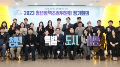 안양시 ‘청년인재 모여라’…정책에 참여할 ‘청년인재풀’ 운영