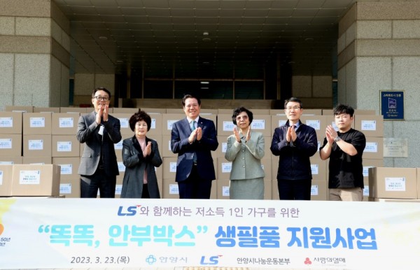 1_최대호 안양시장이 전달식에서 참석자들과 기념촬영을 했다.jpg