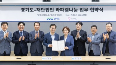 경기도, 은퇴한 의료인 재교육 추진. 봉사활동, 공공의료분야서 활동 가능