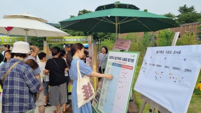 경기도농업기술원, 쌀맥주에 이어 딸기맥주도 개발,. 시제품 시음회 열어