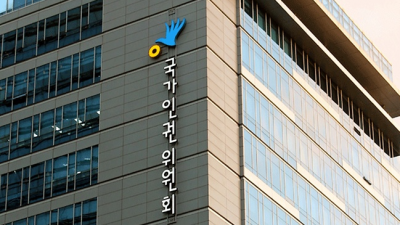 국가공무원 공개경쟁 채용시험 시 시각장애인 응시자에 대한 정당한 편의제공 기준 마련 권고, 인사혁신처 수용