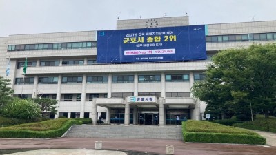 군포시, 2024년 임산부 친환경농산물 지원사업 신청접수