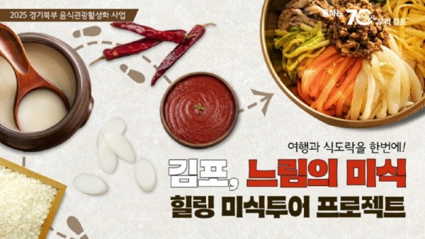 김포.jpg