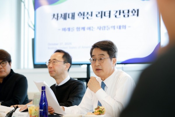차세대+혁신+리더+간담회(1).jpg