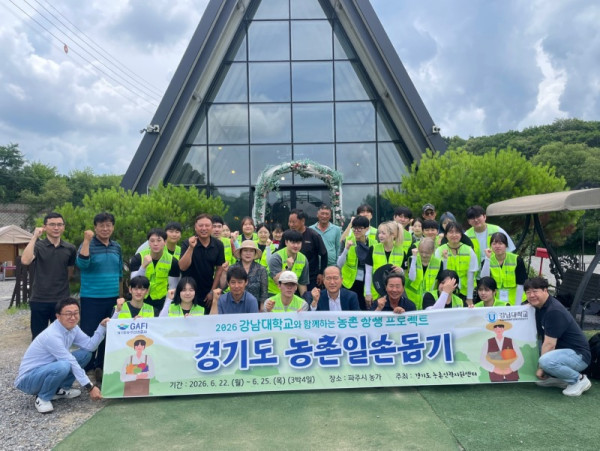 농촌일손돕기 (1).jpg