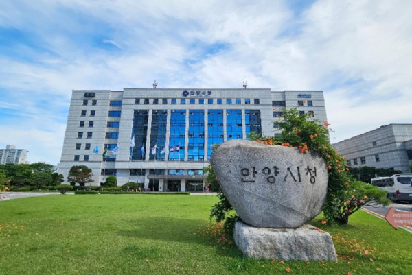 안양시청 전경 (2).jpg