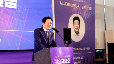 안양산업진흥원, ‘중소기업 기술교류회’개최…AI시대 혁신 전략 논의